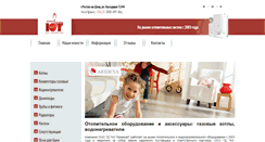 Desktop Screenshot of kotelrostov.ru
