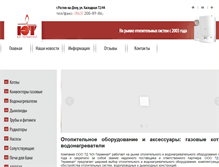 Tablet Screenshot of kotelrostov.ru